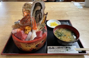 【いわき市】四倉で食べれる美味しい海鮮丼