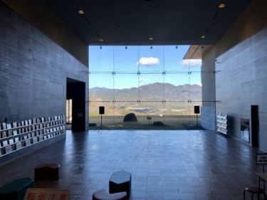 【いわき市】草野心平記念文学館の建築的特徴とアクセス方法